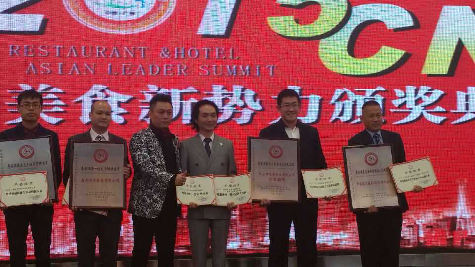 熱烈慶賀榮業(yè)臘味榮獲“粵港澳最受消費(fèi)者喜愛臘味品牌”