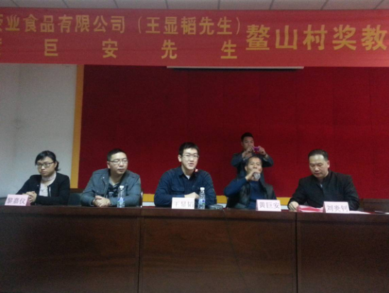 新年正能量，榮業(yè)為莘莘學(xué)子加油！