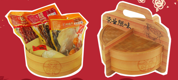 聽廣播，答問題，送榮業(yè)臘味！