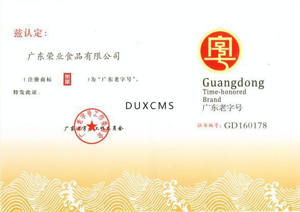 微信圖片_20180928095015