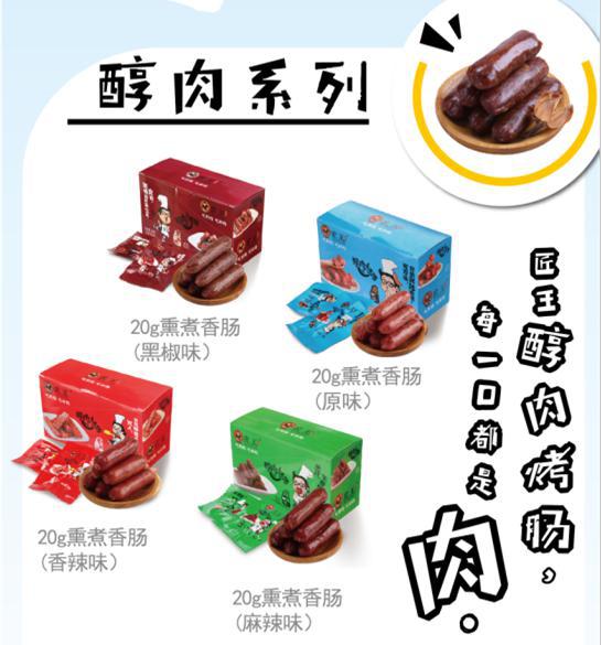 微信圖片_20180928095131