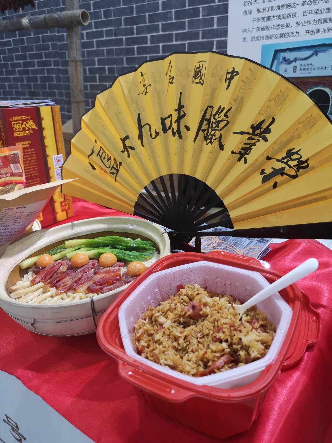 微信圖片_20190516152921