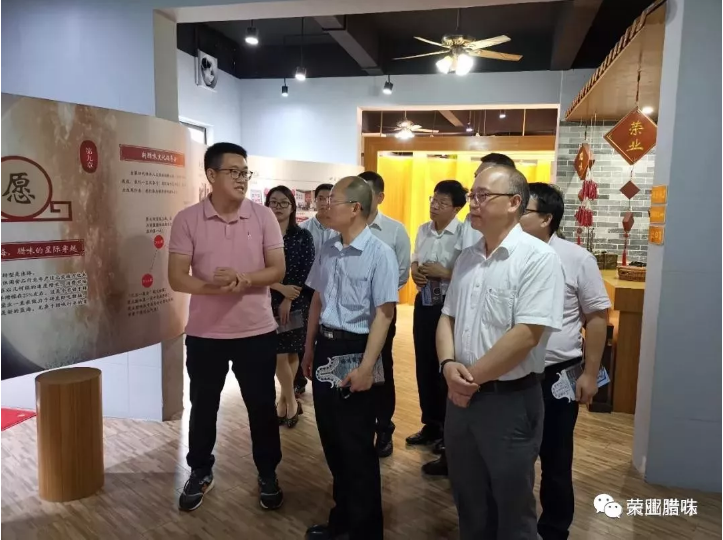 華南理工大學孫大文院士一行到榮業(yè)臘味調(diào)研指導工作