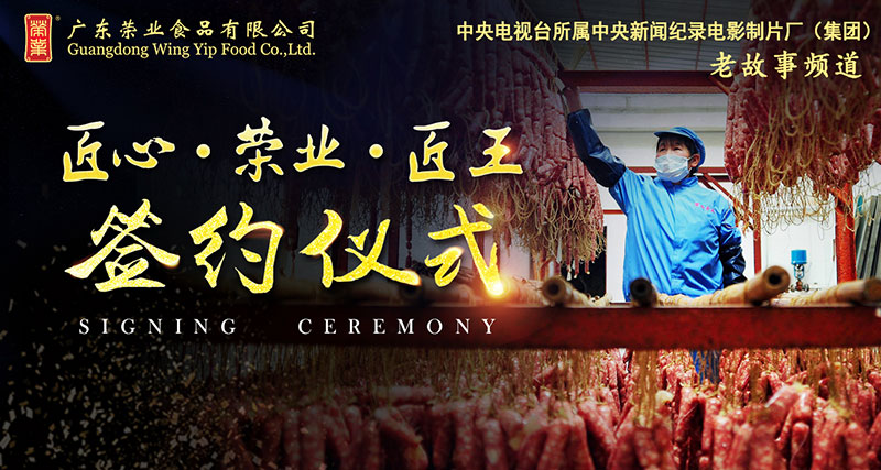 簽約儀式42