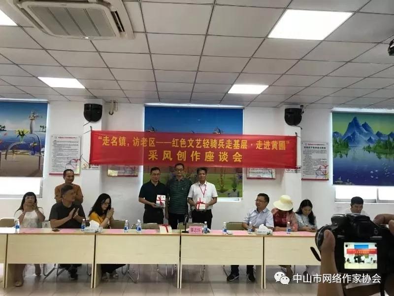 微信圖片_20190903144203