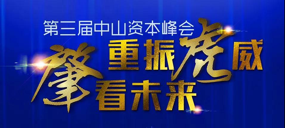 微信圖片_20200113095051