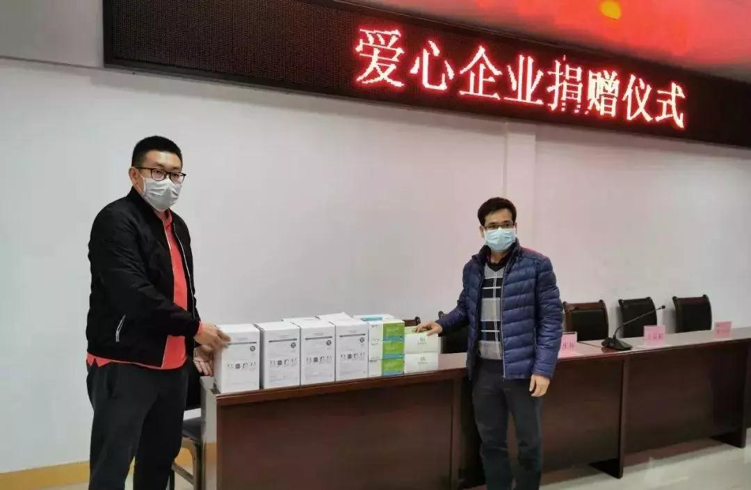 微信圖片_20200227143422