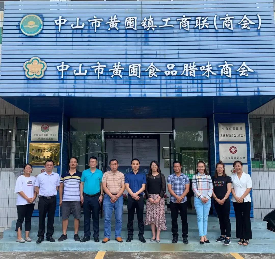 微信圖片_20200718143943