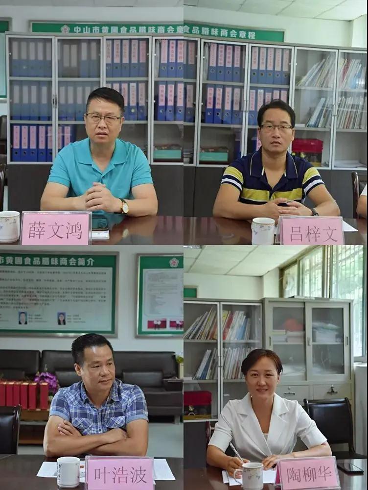 微信圖片_20200718151108