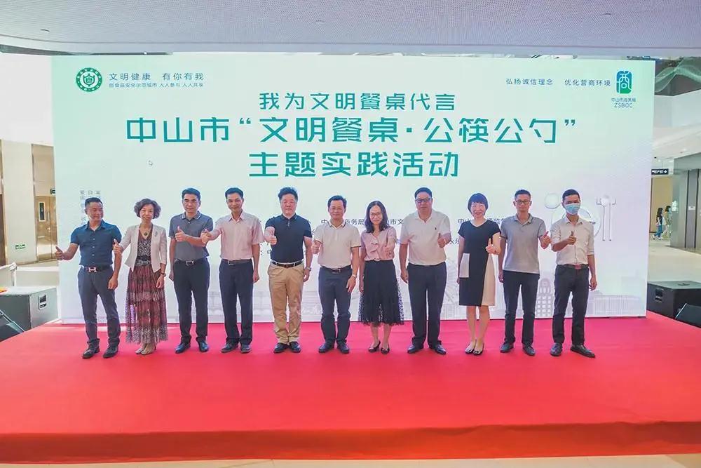 筷筷行動！榮業(yè)食品支持“文明餐桌·公筷公勺”活動