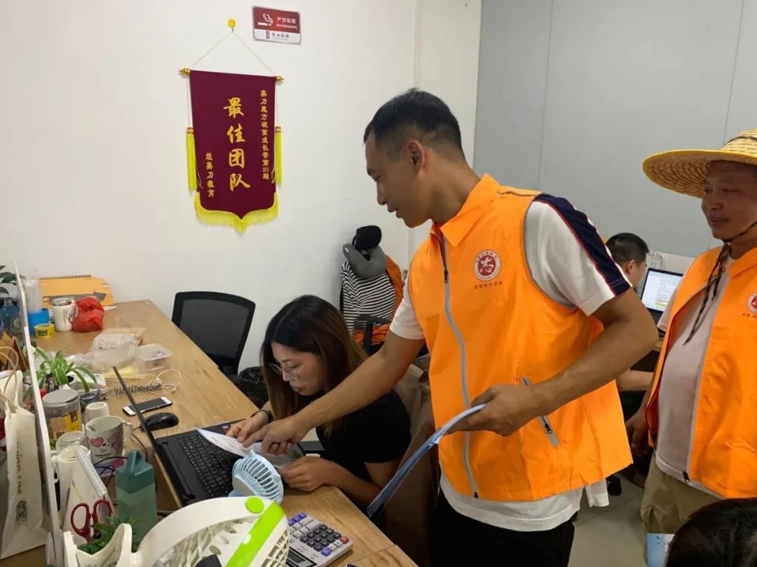 微信圖片_20200812101143