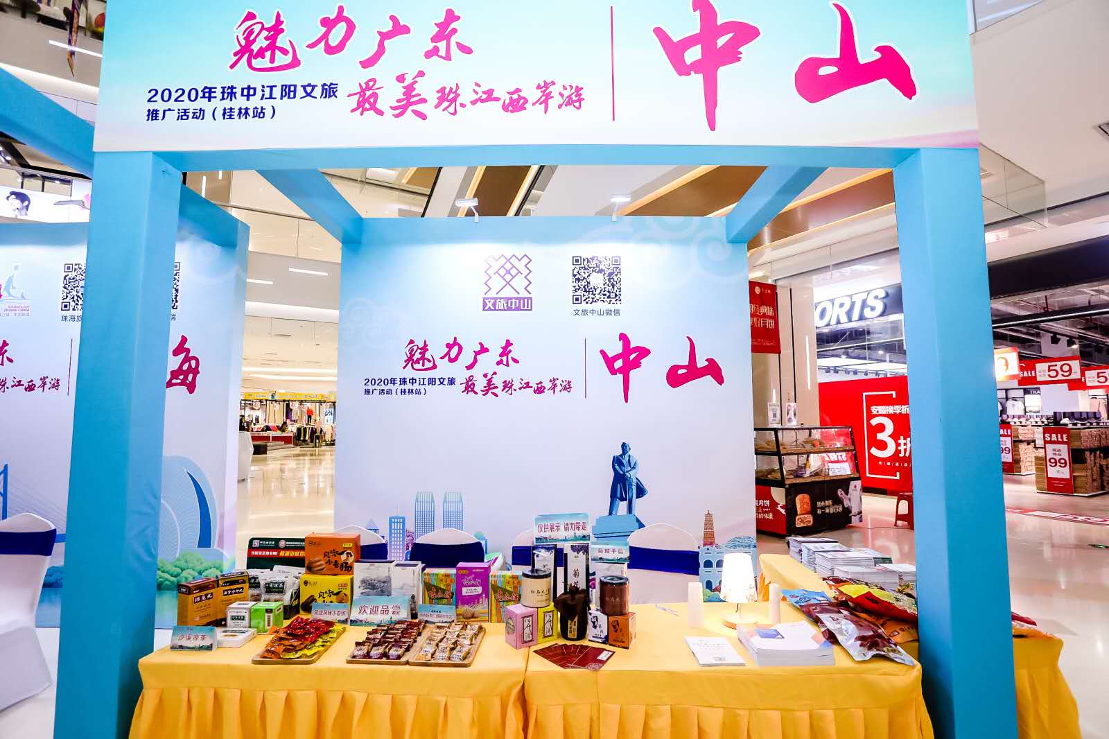 當(dāng)廈門遇上“最美珠江西岸”，黃圃臘味飄香……