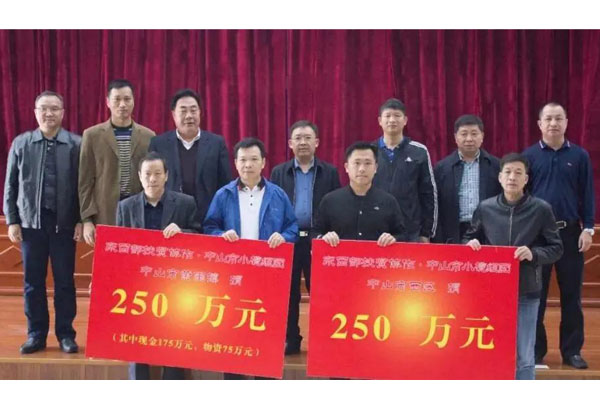 吳坤科書記帶隊赴云南省永善縣調(diào)研扶貧工作，榮業(yè)食品愛心隨行