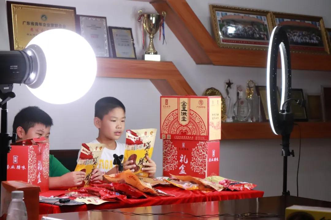 微信圖片_20201116114629