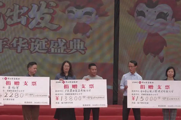 紅棉花開八十載，重新出發(fā)創(chuàng)新篇！