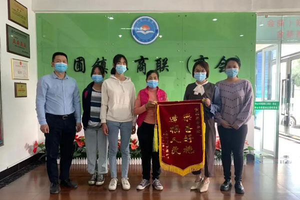 【錦旗致謝】大雁村民送錦旗致謝愛(ài)心企業(yè)榮業(yè)食品公司捐資危房改造