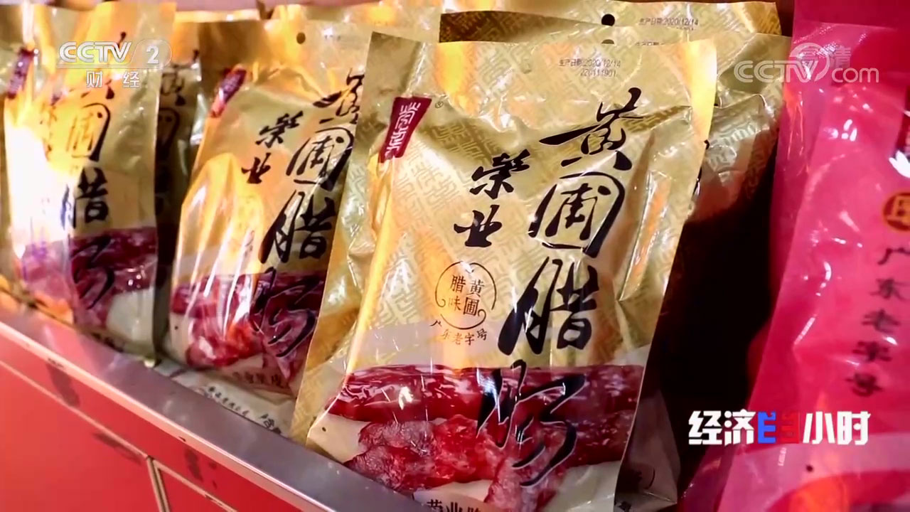 《經(jīng)濟(jì)半小時(shí)》20210301嶺南美食突[00_01_40][20210305-115212]