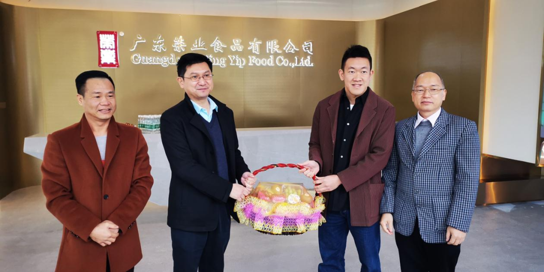 黃圃鎮(zhèn)領導到訪榮業(yè)開展新春慰問活動