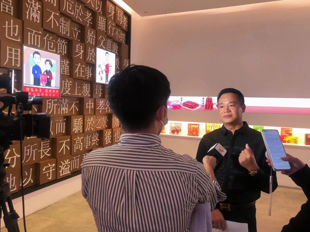 【中山企業(yè)家日】中山廣播電視臺(tái)《企業(yè)家日話發(fā)展》欄目攝制組走進(jìn)榮業(yè)食品