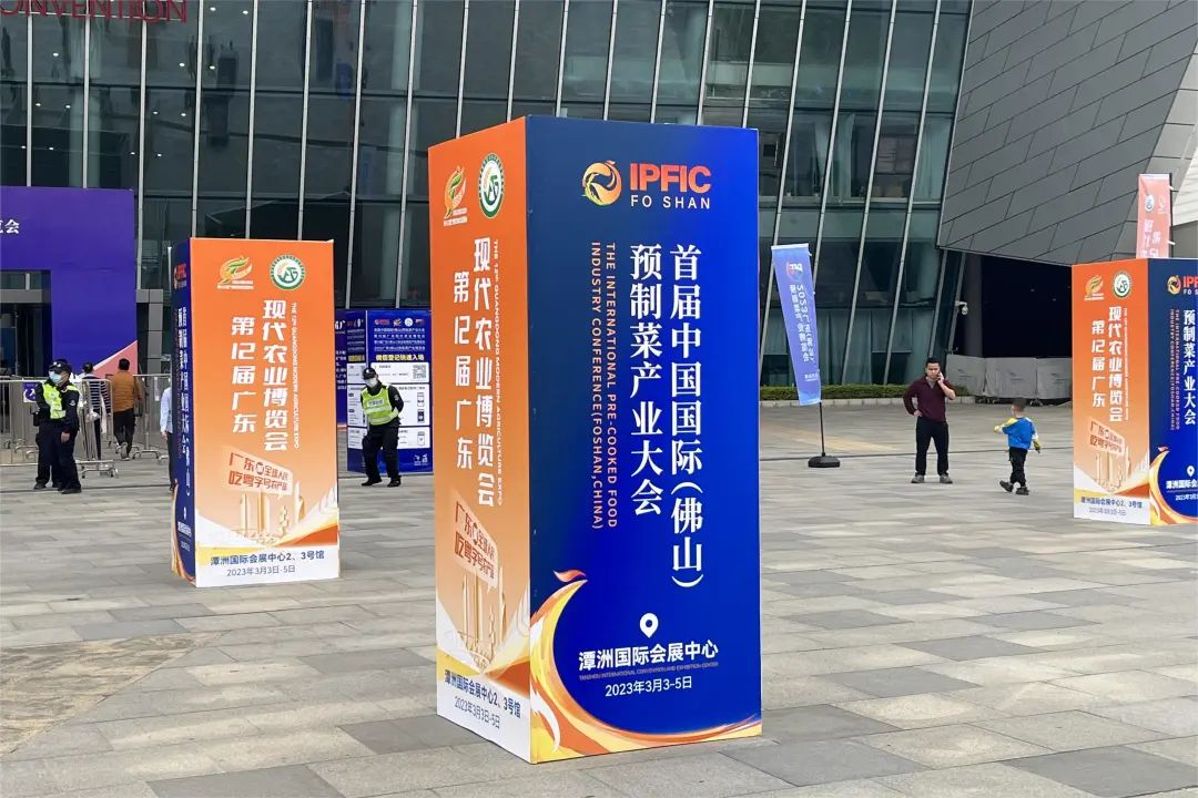 榮業(yè)榮獲2023黃圃臘味創(chuàng)意預(yù)制菜烹飪大賽創(chuàng)意之星！