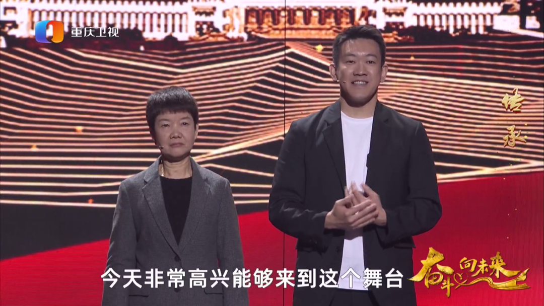 榮業(yè)董事長(zhǎng)王顯韜做客重慶衛(wèi)視《謝謝你來(lái)了》欄目