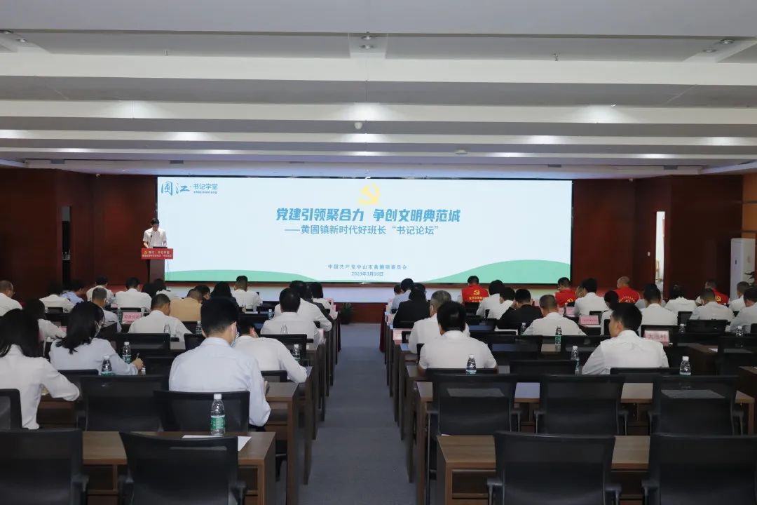 爭(zhēng)創(chuàng)全國(guó)文明典范城，榮業(yè)在行動(dòng)！